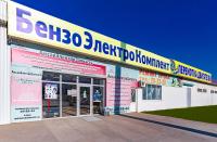 Магазин - г. Астрахань